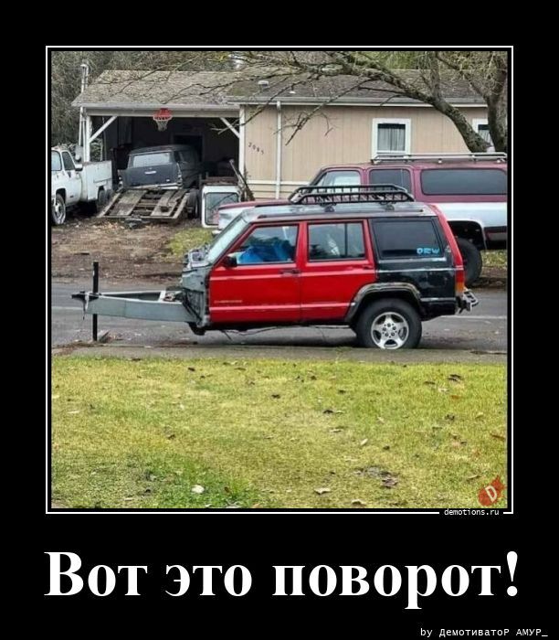Подборка забавных демотиваторов 
