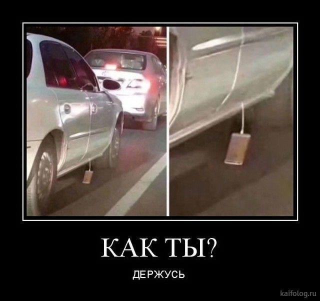 Подборка забавных демотиваторов 