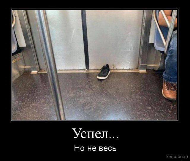 Подборка забавных демотиваторов 