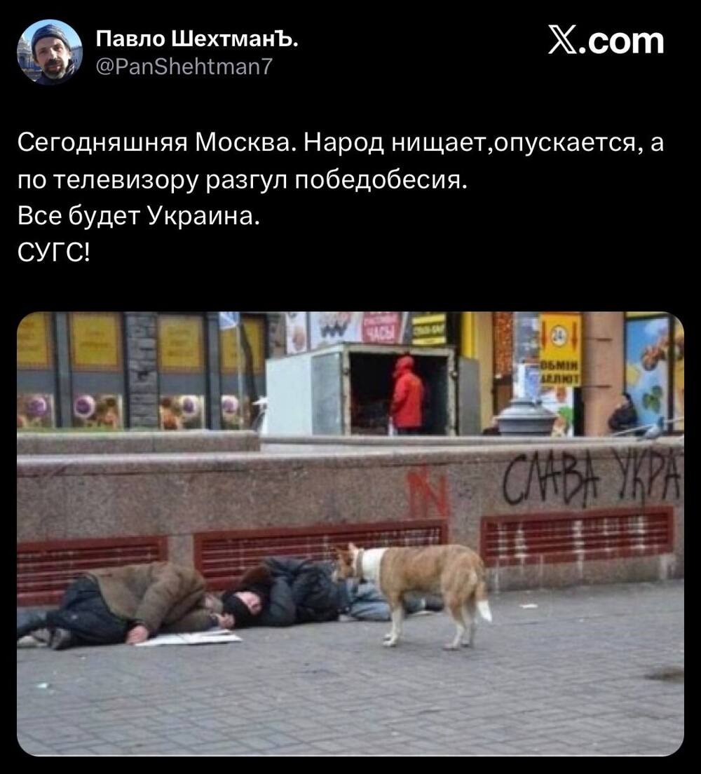 Просчитался, но где?
