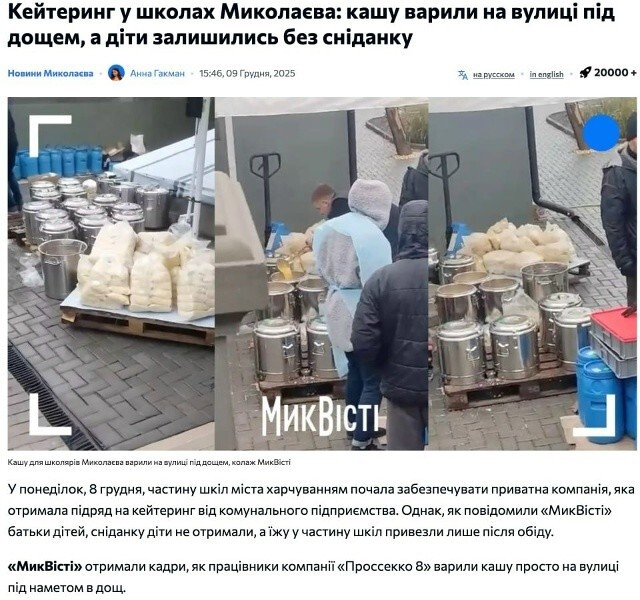 Для Елены Зеленской деньги не пахнут: вскрыта очередная схема