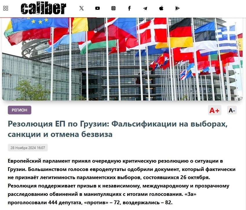 Это звучит как похвала независимости