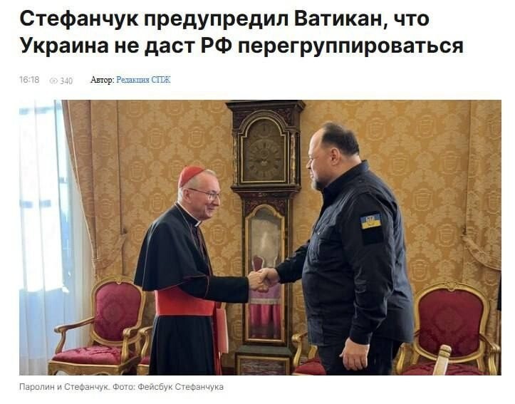 Приключения Колывана в Европе