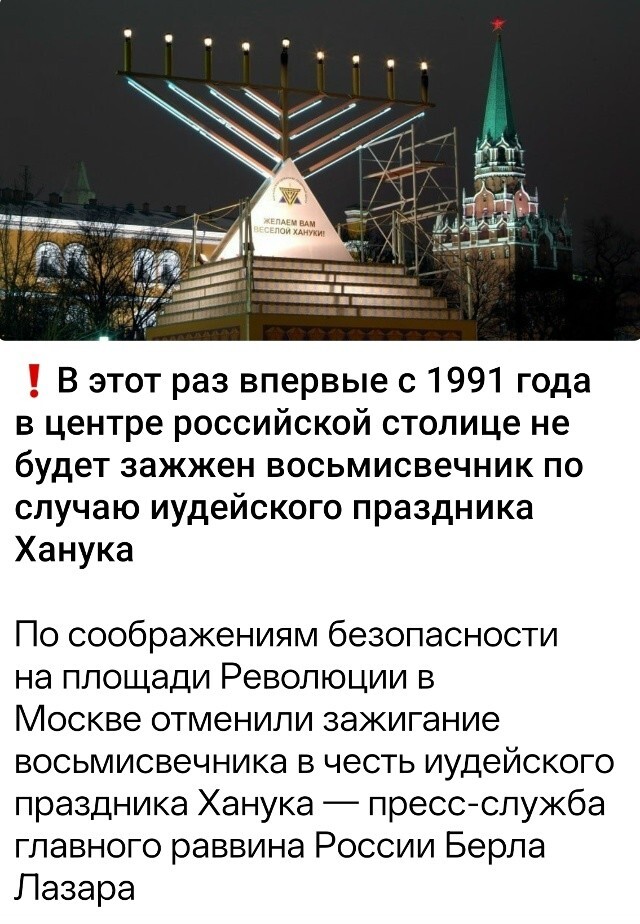 А чо случилось?