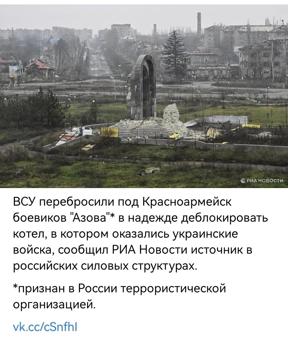 Политическая рубрика от&nbsp;NAZARETH за&nbsp;15.12.25. Новости, события, комментарии - 1955