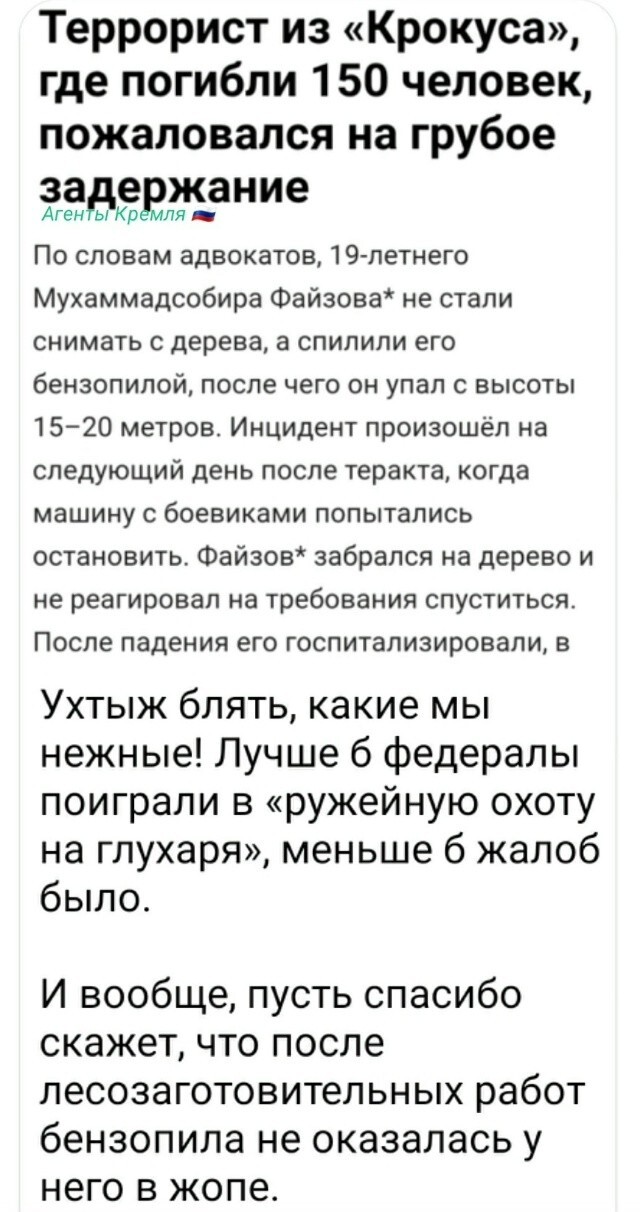 Политическая рубрика от&nbsp;NAZARETH за&nbsp;15.12.25. Новости, события, комментарии - 1955