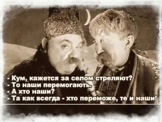 Вся суЧность хохлов