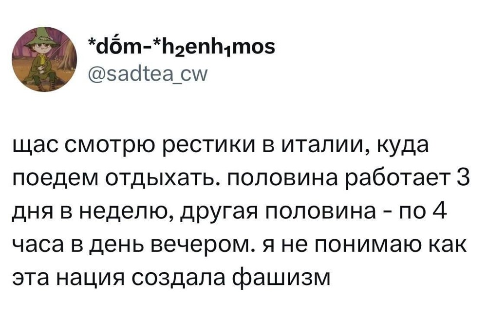 Смешные картинки