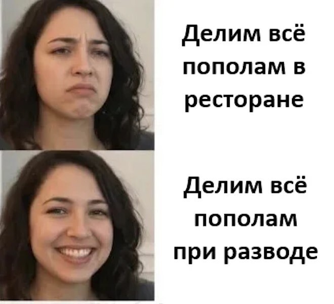 Смешные картинки