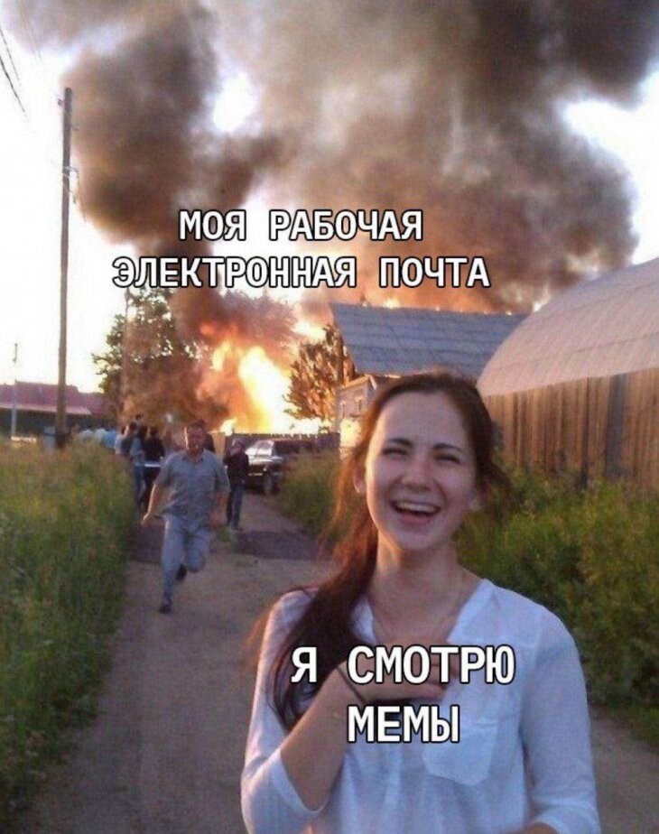 Смешные картинки