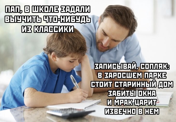 Смешные картинки