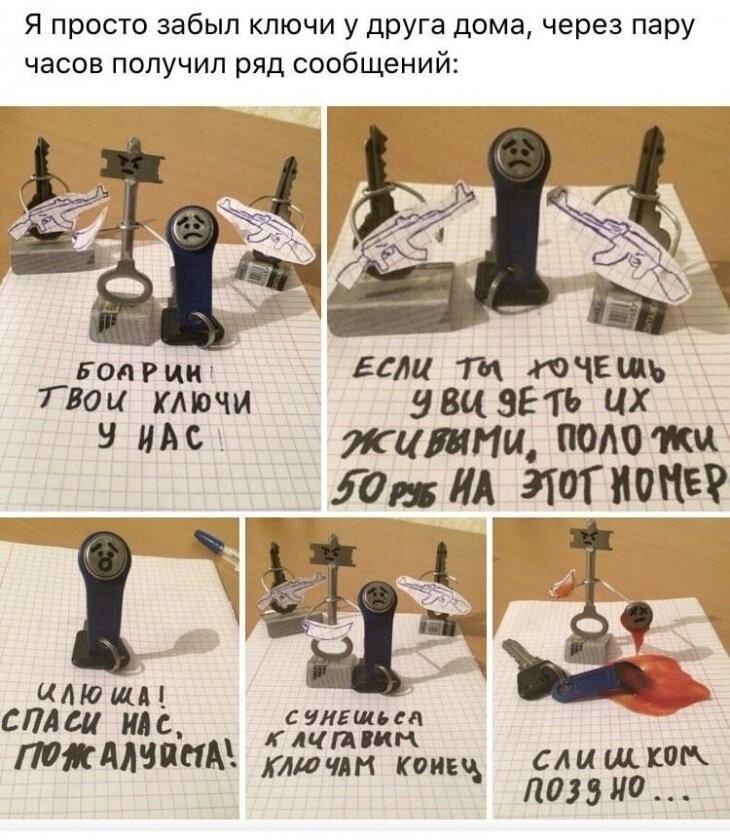 Смешные картинки