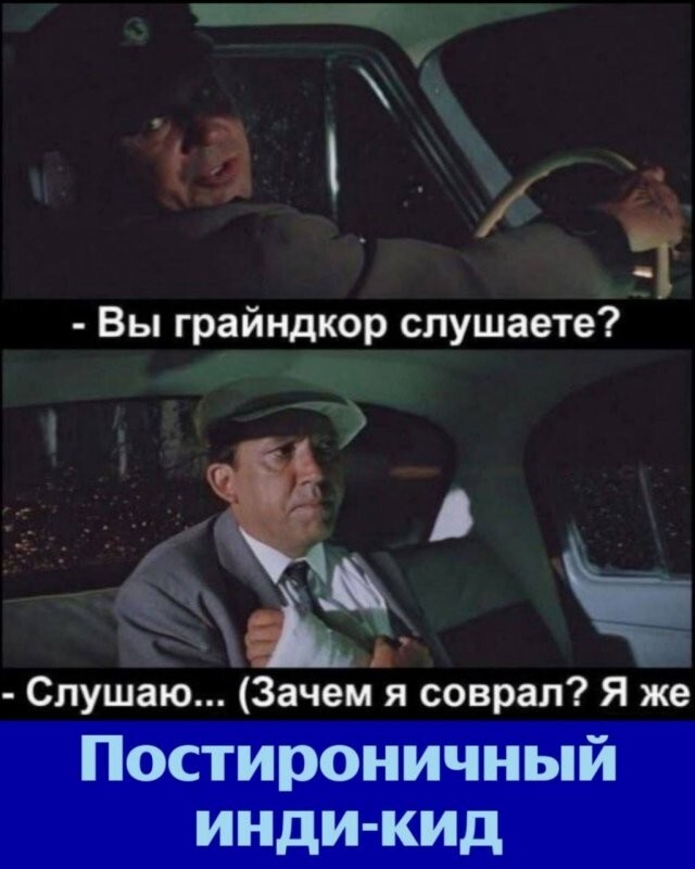 Скрины из соцсетей