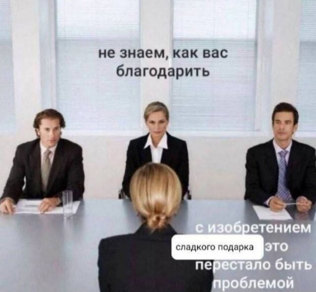 Скрины из соцсетей