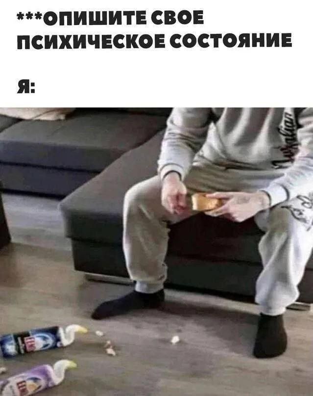 Скрины из соцсетей