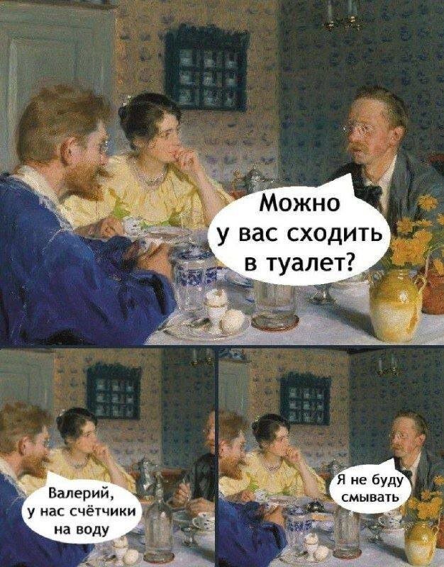 Скрины из соцсетей