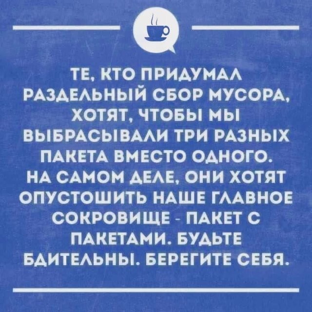 Скрины из соцсетей