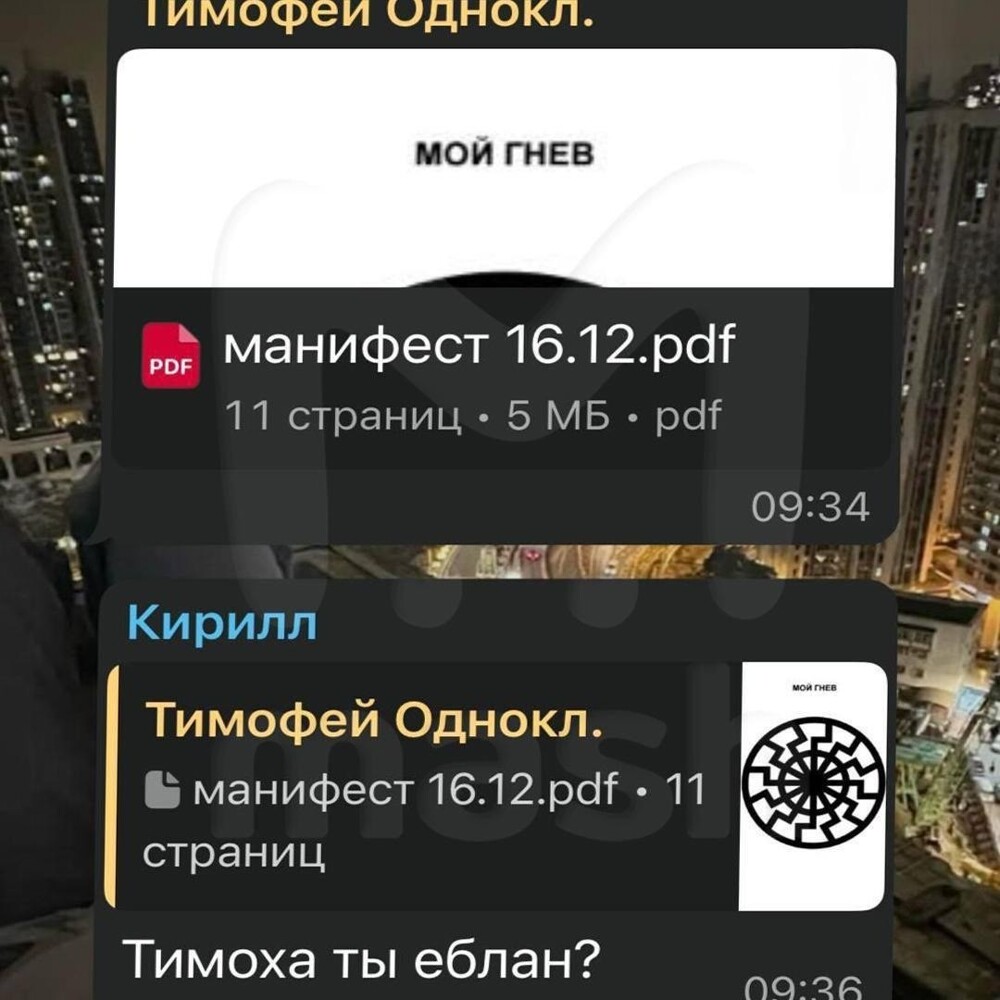 Девятиклассник устроил поножовщину в подмосковной школе
