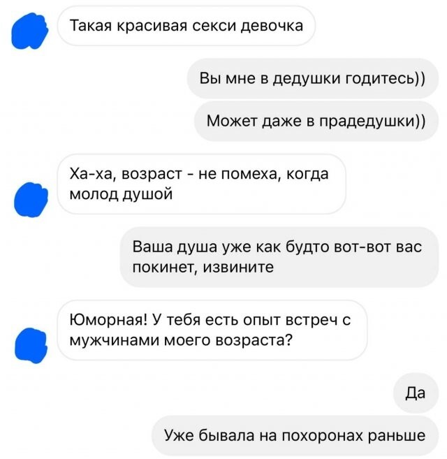 &nbsp;Намешалось&nbsp;