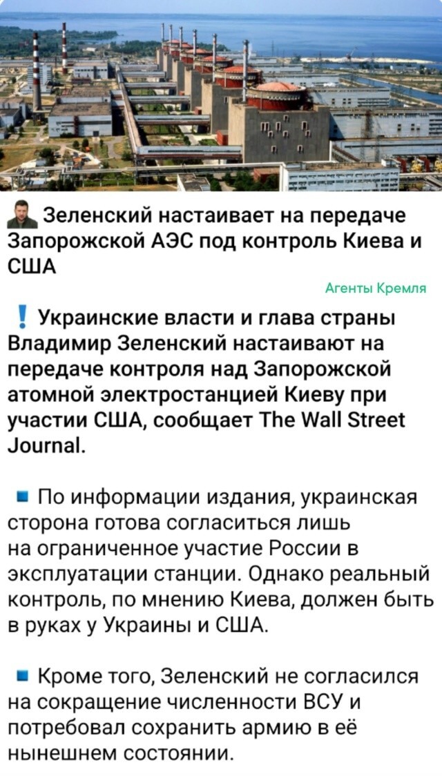 ГнидаЗе опять губу раскатил, просто вынь, да положь