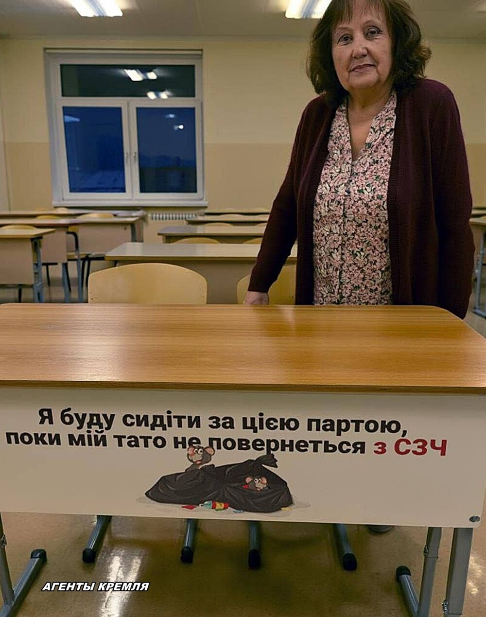 В пустошах 404 создают "парты позора" для наказания детей дезертиров ВСУ. А будут парты с надписью "Мий татко ТЦКашник"? Любопытно было бы взглянуть