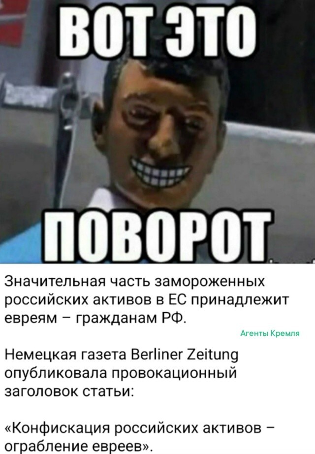 Новый поход "цивилизованной" Европы против представителей избранного народа
