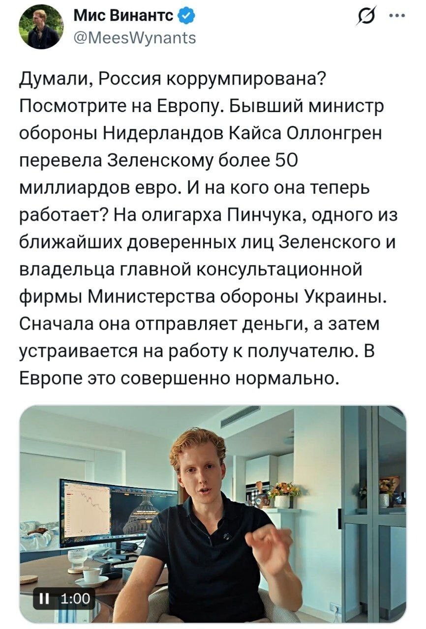 Ойййй!!!