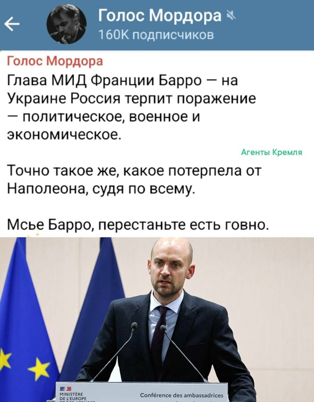 Тот случай, когда очень хочется представить желаемое за действительное