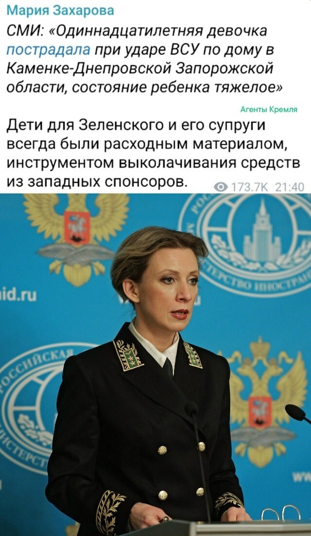 Кровавому режиму Зеленского осталось недолго