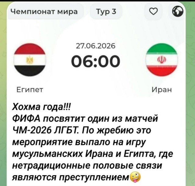 Политическая рубрика от&nbsp;NAZARETH за&nbsp;16.12.25. Новости, события, комментарии - 1956