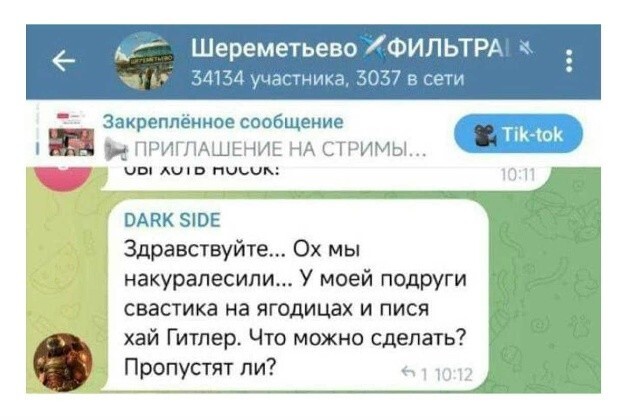 Пропустят через всю таможню
