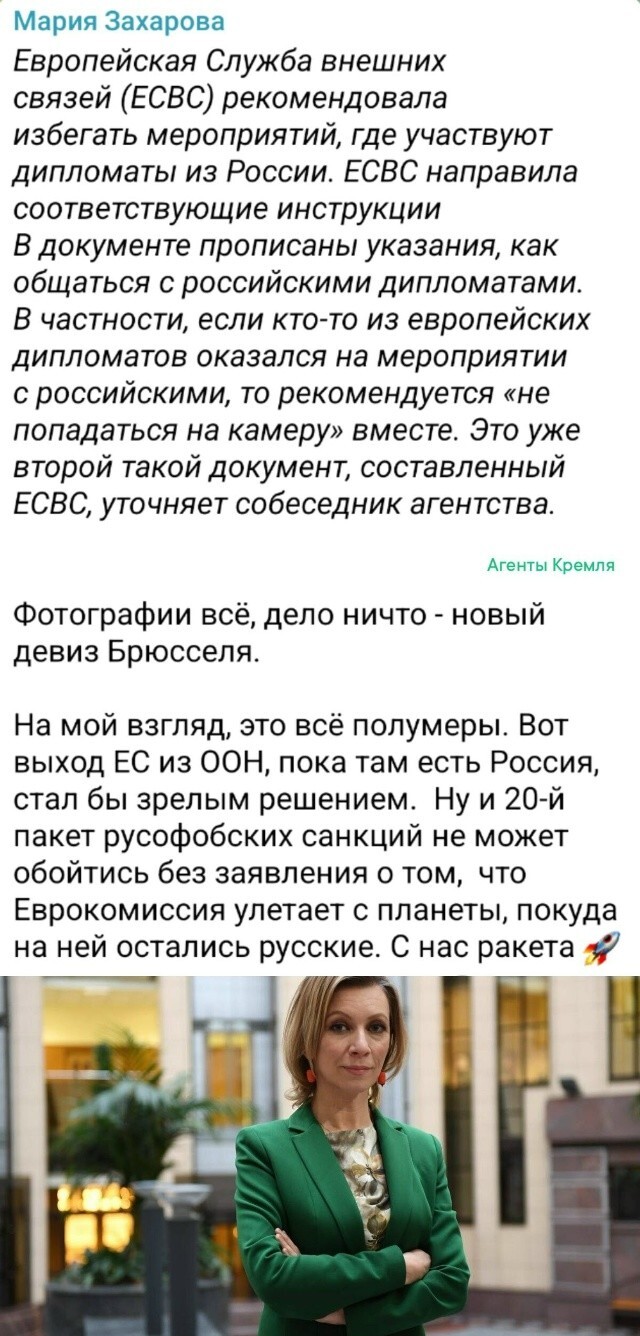 Самовыпиливание европейцев из действующей реальности идёт полным ходом