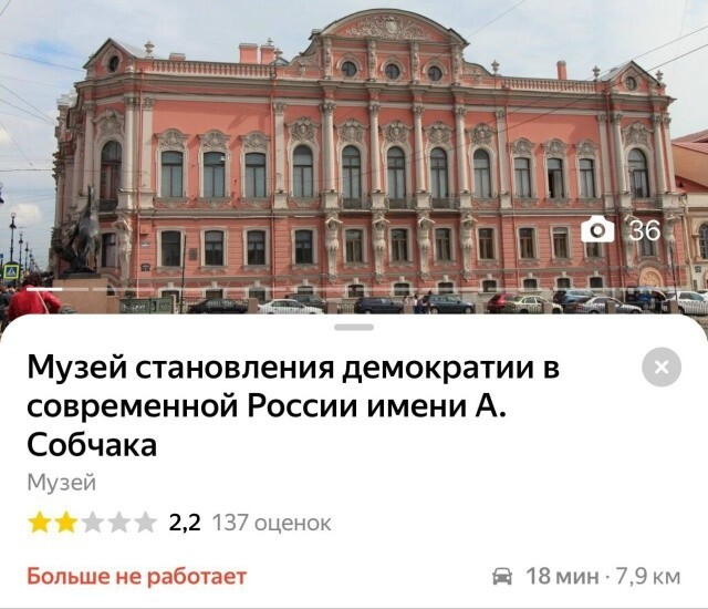 Екатеринбург, присоединяйтесь