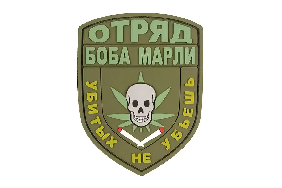 Отряд Боба Марли