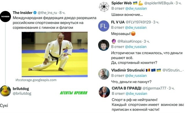 Как их корёжит