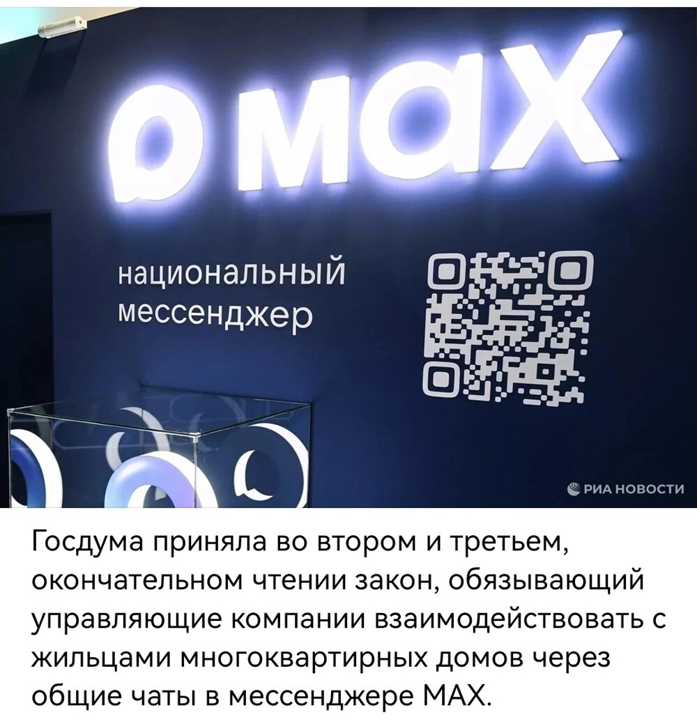 О как! Теперь это закон!