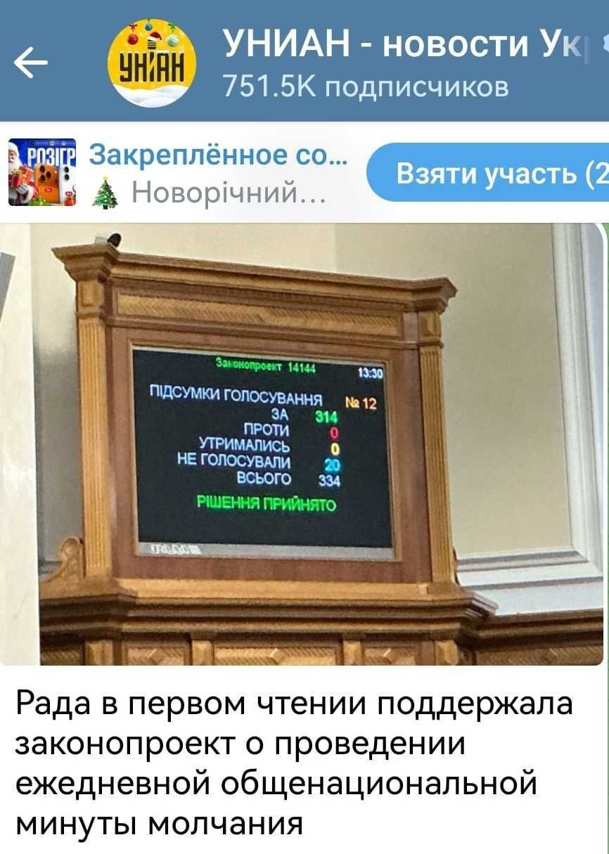 У хахлов - новый прiздник