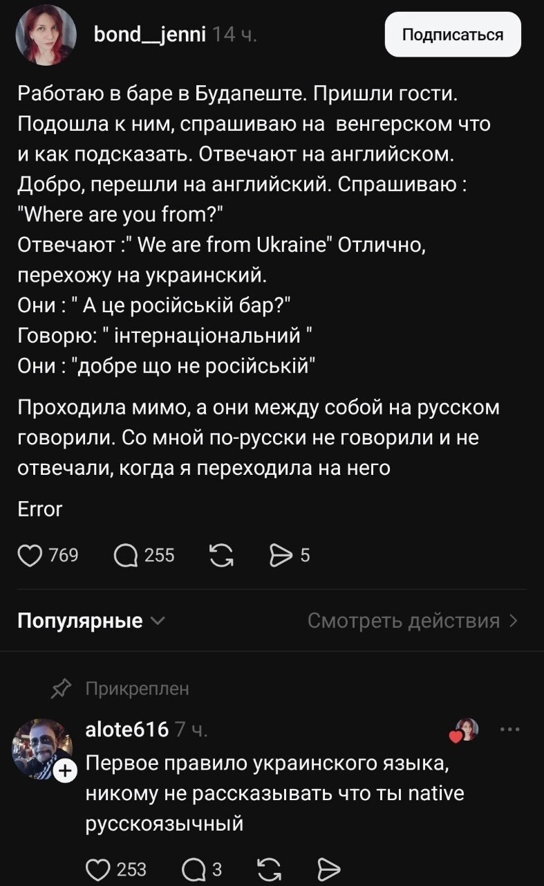 А кому нахер мыва нужна? 