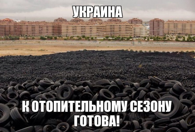 Лишь о политике , но и не только о ней
