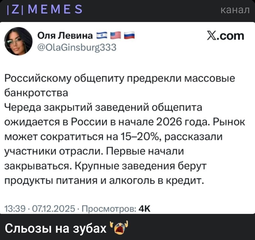 Лишь о политике , но и не только о ней