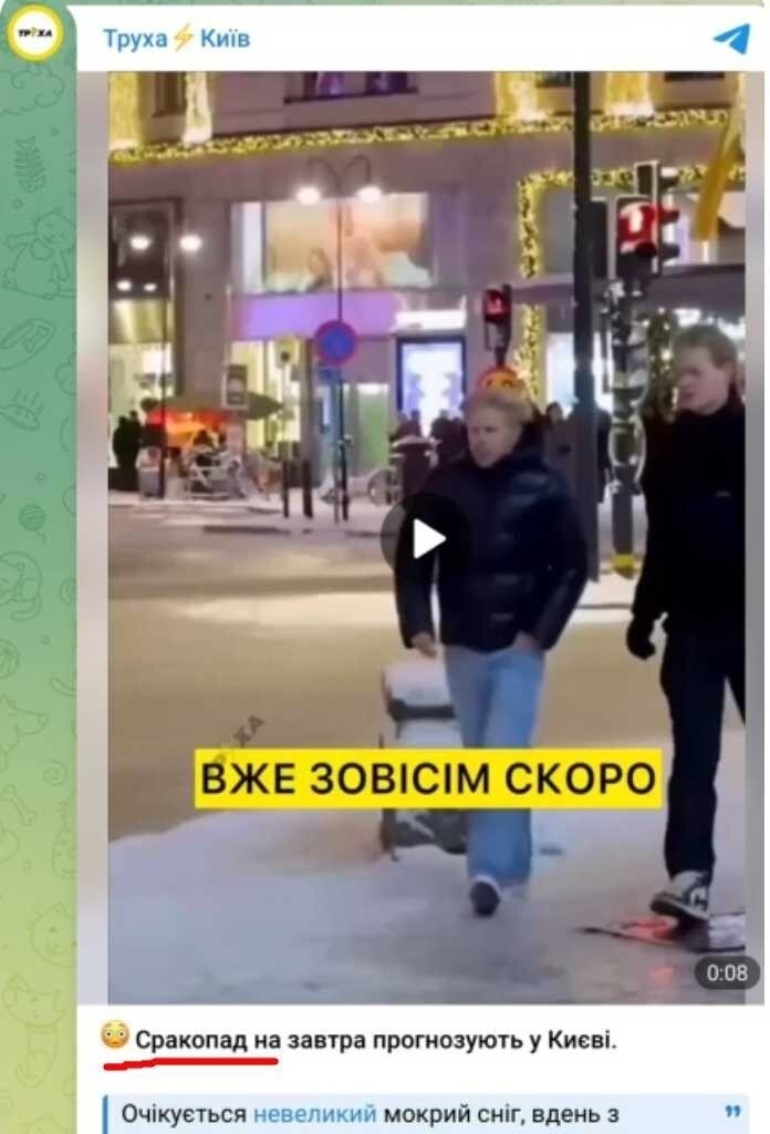 Лишь о политике , но и не только о ней