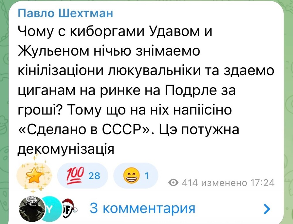 Лишь о политике , но и не только о ней