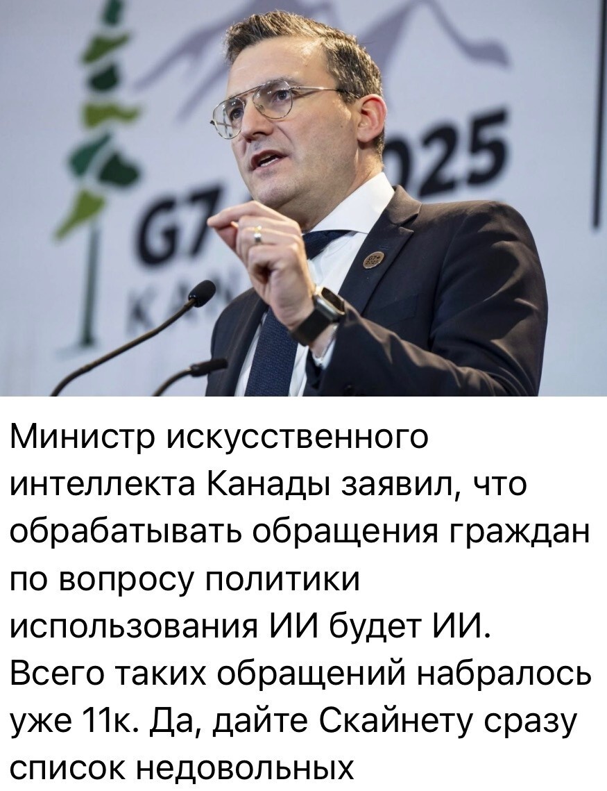 Лишь о политике , но и не только о ней
