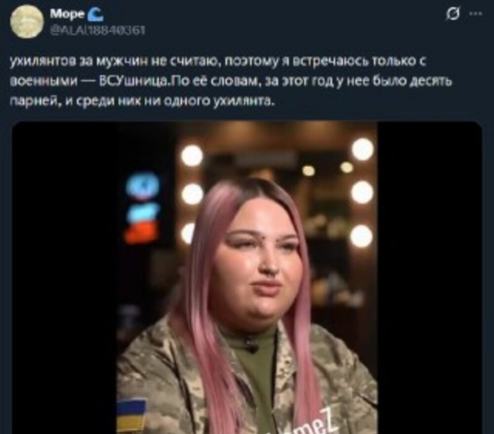 Лишь о политике , но и не только о ней
