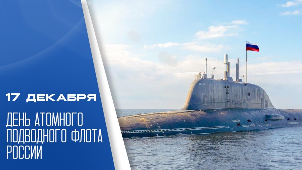 Лишь о политике , но и не только о ней
