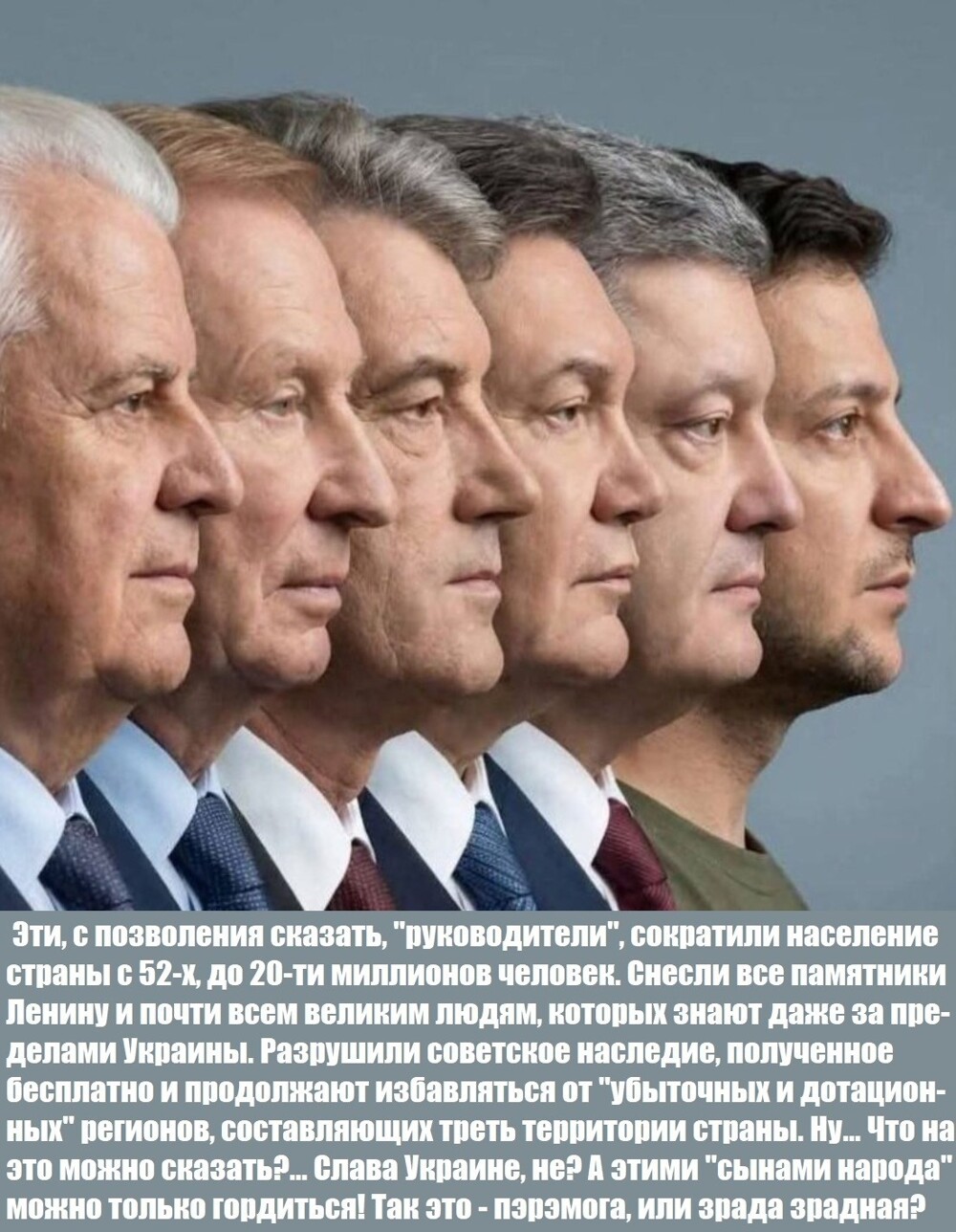 Лишь о политике , но и не только о ней