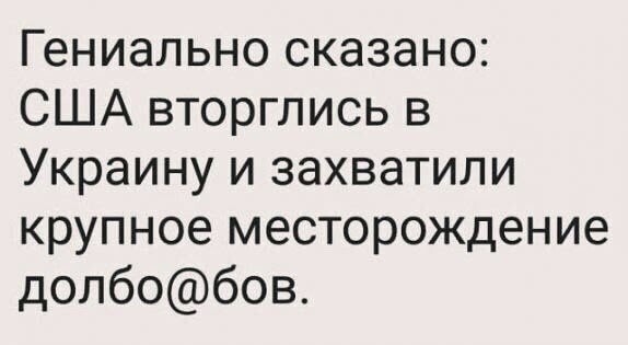 Лишь о политике , но и не только о ней