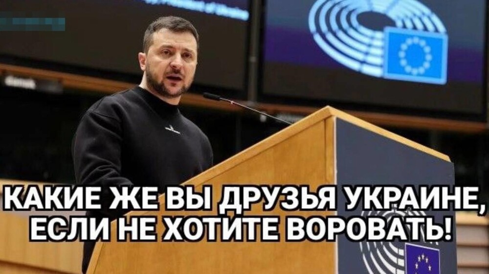 Лишь о политике , но и не только о ней