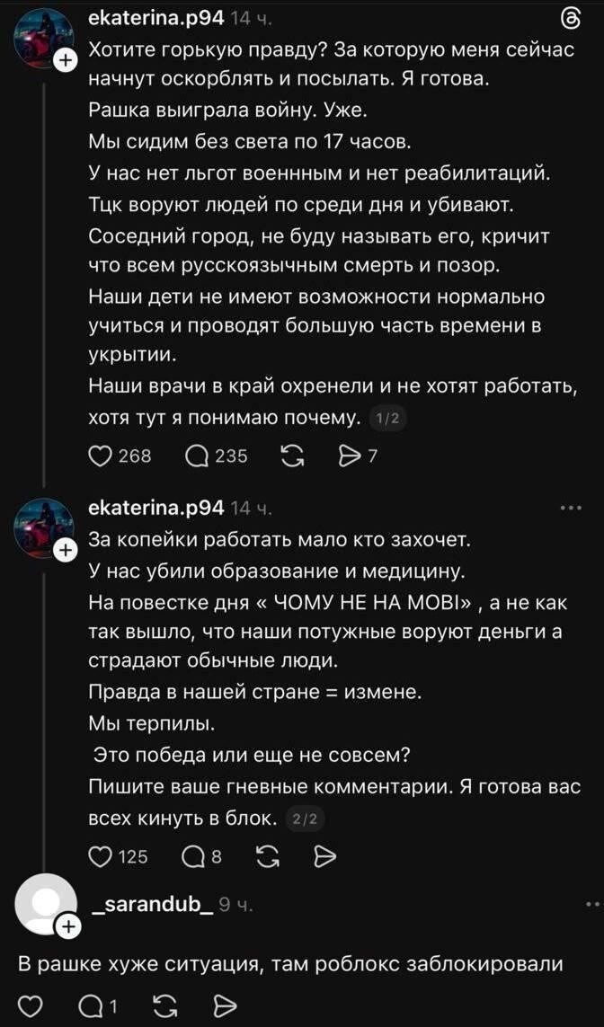 Лишь о политике , но и не только о ней