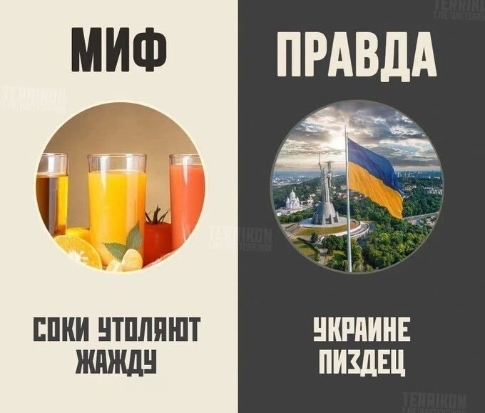 Лишь о политике , но и не только о ней